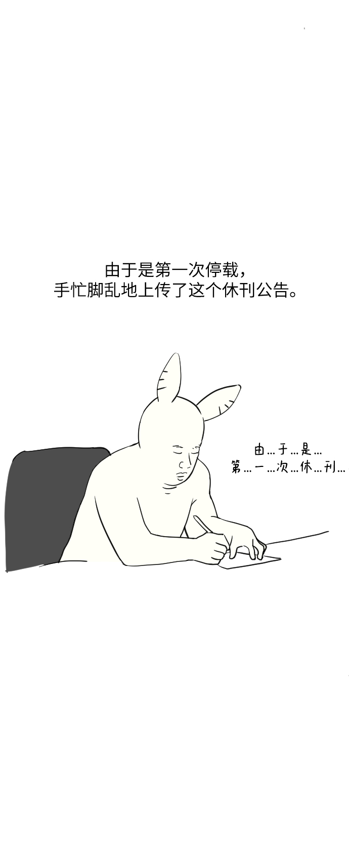 章节图片